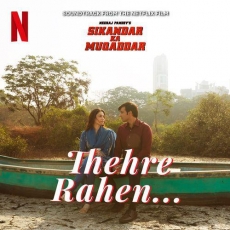 Thehre Rahen Thehre Rahen