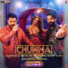 Chumma Chumma