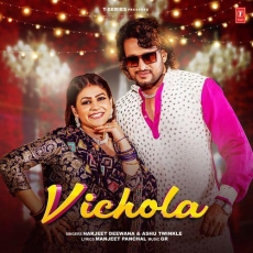 Vichola Vichola