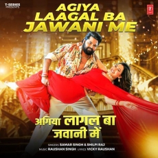 Agiya Laagal Ba Jawani Me Agiya Laagal Ba Jawani Me